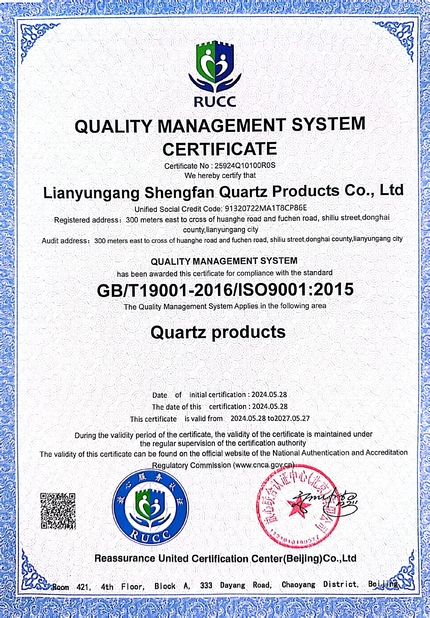 LA CHINE Lianyungang Shengfan Quartz Product Co., Ltd certifications