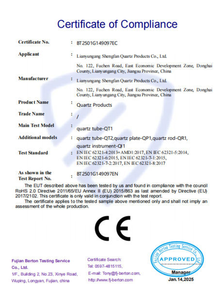 LA CHINE Lianyungang Shengfan Quartz Product Co., Ltd certifications