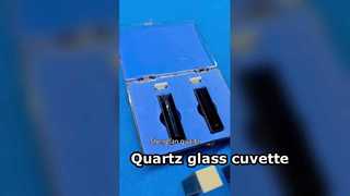 cuvette en verre de quartz